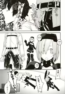 Page 6 of Kouhai Sensou Zenpen - preview thumbnail