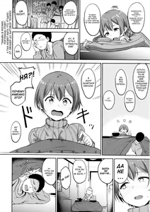 Page 3 of Hoshizora Snow Line - preview thumbnail