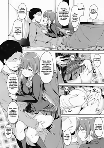 Page 5 of Hoshizora Merry Line - preview thumbnail
