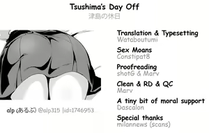 Page 29 of Tsushima no Kyuujitsu | Выходной день Цушимы - preview thumbnail