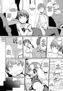 Page 3 of Tsushima no Kyuujitsu | Выходной день Цушимы - preview thumbnail