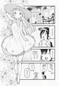 Page 6 of Hakase no Yoru no Joshu. 3 - preview thumbnail