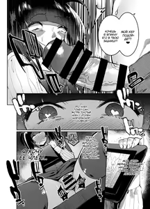 Page 15 of WotaCir no Gal VS Boku - preview thumbnail