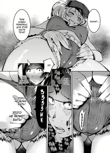 Page 7 of WotaCir no Gal VS Boku - preview thumbnail