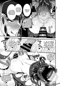 Page 22 of KabeCir no Gal VS Boku - preview thumbnail