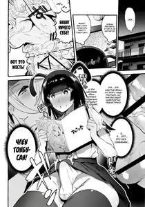 Page 7 of KabeCir no Gal VS Boku - preview thumbnail