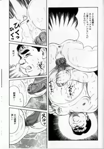 Page 13 of Underground - preview thumbnail