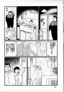 Page 3 of Komyo - preview thumbnail