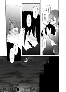 Page 4 of Aoi Kemuri Gekan - preview thumbnail