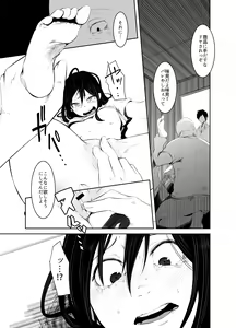 Page 8 of Aoi Kemuri Gekan - preview thumbnail