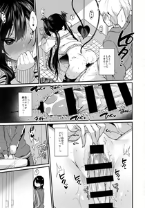 Page 18 of Koakuma-chan no Kougeki! 3 Onnanoko no toilet de Hen - preview thumbnail