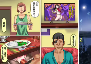 Page 19 of Onna Kyoushi Bondage Kankin Shiiku 2 Goumon Ningyou Hen - preview thumbnail