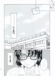 Page 23 of HONEY BABY - preview thumbnail