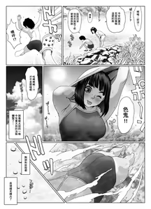 Page 21 of Shishun no Nou - Scatlescenza - preview thumbnail