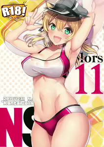 N,s A COLORS #11 — hentai manga cover on Fhentai