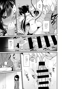 Page 18 of Koakuma-chan no Kougeki! 3 Onnanoko no toilet de Hen - preview thumbnail