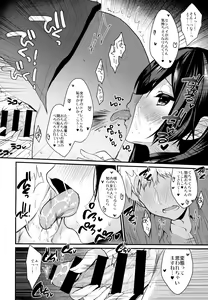 Page 9 of Koakuma-chan no Kougeki! 3 Onnanoko no toilet de Hen - preview thumbnail