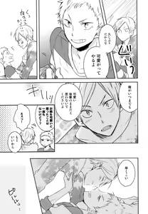 Page 16 of Room Share - preview thumbnail