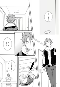 Page 34 of Room Share - preview thumbnail