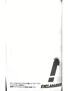 Page 22 of Igaito Niattenzo Bakugo! - preview thumbnail