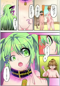 Page 60 of TSF no F no Hon Sono 7 - preview thumbnail