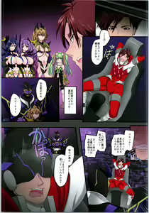 Page 78 of TSF no F no Hon Sono 7 - preview thumbnail