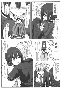 Page 24 of Tougoux Soushuuhen - preview thumbnail