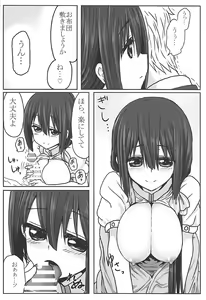 Page 25 of Tougoux Soushuuhen - preview thumbnail