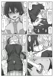 Page 32 of Tougoux Soushuuhen - preview thumbnail