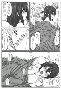 Page 34 of Tougoux Soushuuhen - preview thumbnail