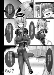 Page 26 of TS Mahou Shoujo Ga Onanie Suru Hon ~Jii Eizou Haishin Hen~ - preview thumbnail