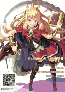 Page 33 of TS Mahou Shoujo Ga Onanie Suru Hon ~Jii Eizou Haishin Hen~ - preview thumbnail