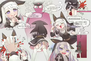 Page 4 of Bad Kitty - preview thumbnail
