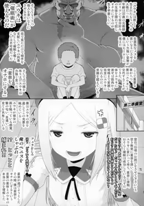 Page 4 of YU-KI o Dashite Anoko to Sex - preview thumbnail