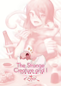 Page 48 of Igyo no Kimi to | The Strange Creature and I (decensored) - preview thumbnail