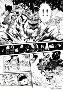 Page 6 of GRIDANY - preview thumbnail
