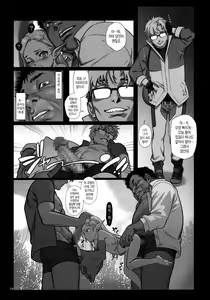 Page 21 of Mori no Naka no Arukoto | 숲 속에서 일어난 일 - preview thumbnail