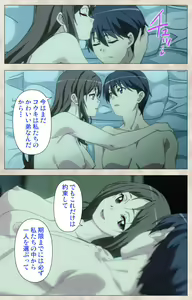 Page 115 of Ane Yome Quartet Kanzenban - preview thumbnail