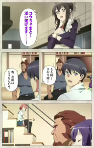 Page 133 of Ane Yome Quartet Kanzenban - preview thumbnail