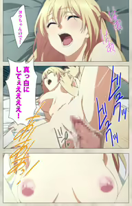 Page 176 of Ane Yome Quartet Kanzenban - preview thumbnail