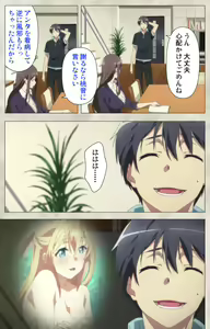 Page 180 of Ane Yome Quartet Kanzenban - preview thumbnail
