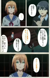 Page 203 of Ane Yome Quartet Kanzenban - preview thumbnail