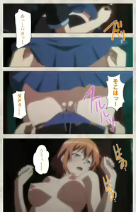 Page 215 of Ane Yome Quartet Kanzenban - preview thumbnail