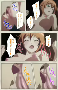 Page 216 of Ane Yome Quartet Kanzenban - preview thumbnail
