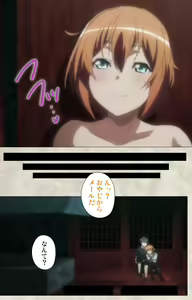 Page 233 of Ane Yome Quartet Kanzenban - preview thumbnail