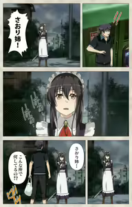 Page 25 of Ane Yome Quartet Kanzenban - preview thumbnail