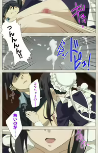Page 49 of Ane Yome Quartet Kanzenban - preview thumbnail