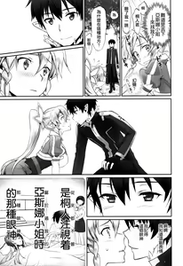 Page 13 of irreversible reaction - preview thumbnail