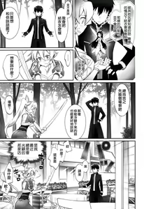 Page 15 of irreversible reaction - preview thumbnail