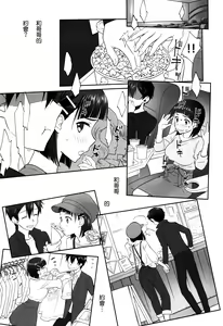 Page 33 of irreversible reaction - preview thumbnail